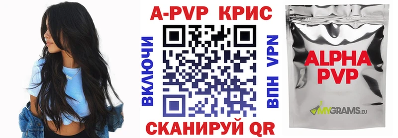 Купить наркоту Вольск Метадон  МЕГА ONION  Амфетамин  Мефедрон  COCAIN  Гашиш  Бошки Шишки 