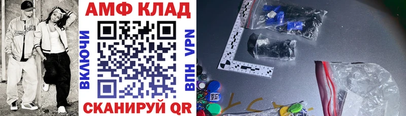 купить   Вольск  АМФЕТАМИН Premium 