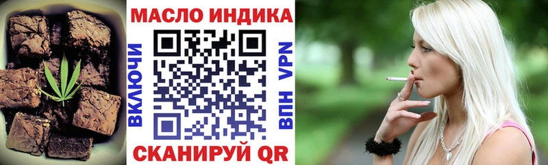 Печенье с ТГК конопля Вольск