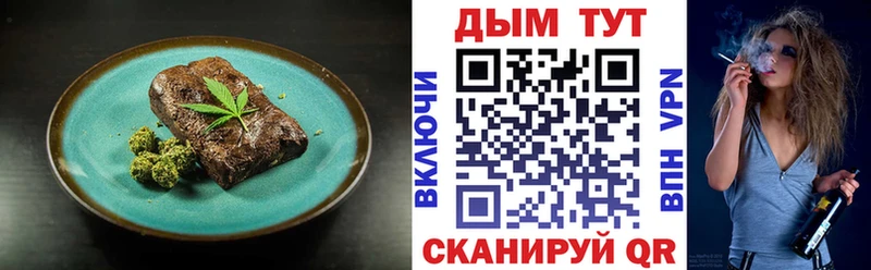 hydra зеркало  Вольск  Cannafood конопля 