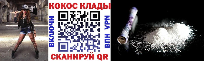 KRAKEN рабочий сайт Вольск COCAIN Columbia