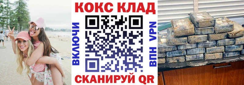 КОКАИН 98% Вольск