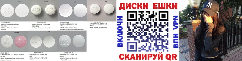 где найти наркотики  Вольск  Экстази 300 mg 