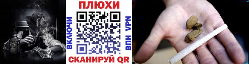ГАШ ice o lator  сайты даркнета состав  Вольск 