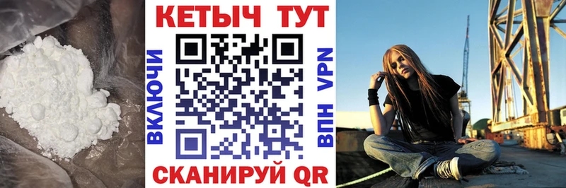 Кетамин VHQ MEGA зеркало Вольск
