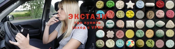 синтетический гашиш Верхний Тагил