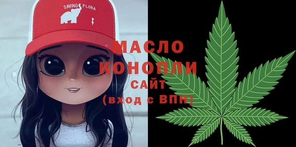 гашик Волоколамск