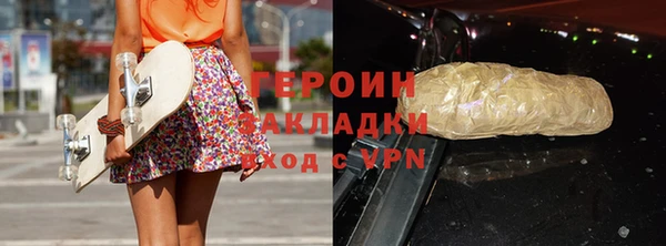 мефедрон мука Володарск