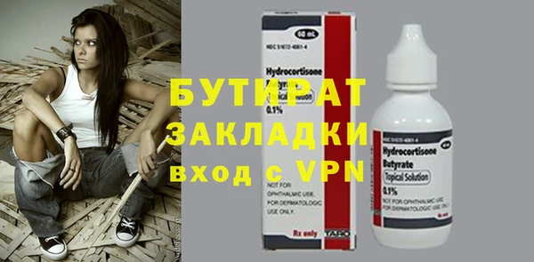 мефедрон мука Володарск