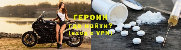 мефедрон мука Володарск