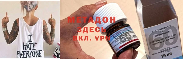 гашик Волоколамск
