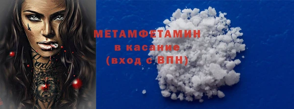 синтетический гашиш Верхний Тагил