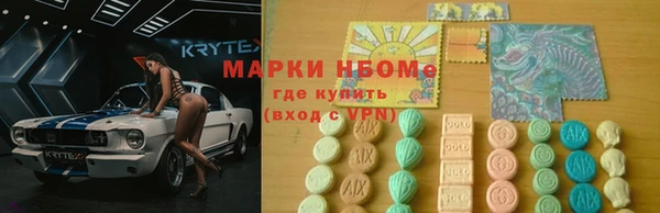 марихуана Верея