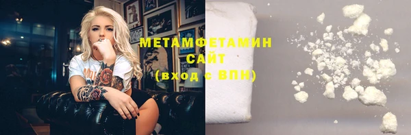 марихуана Верея