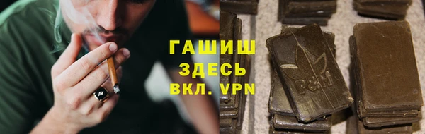 синтетический гашиш Верхний Тагил