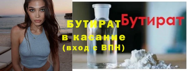 марихуана Верея