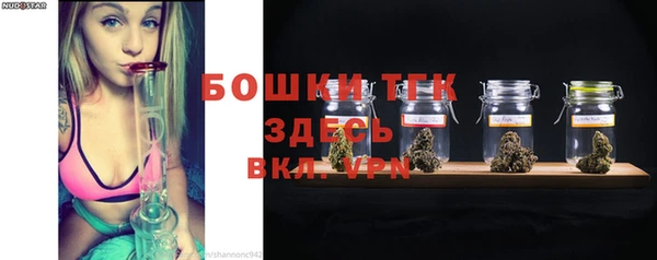марихуана Верея