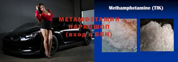 марихуана Верея