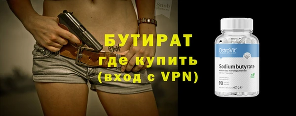 гашишное масло Верхнеуральск
