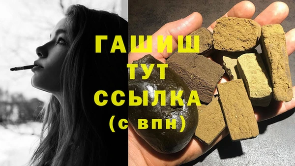 марихуана Верея
