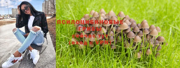 марихуана Верея
