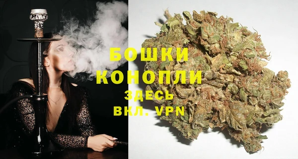 марихуана Верея