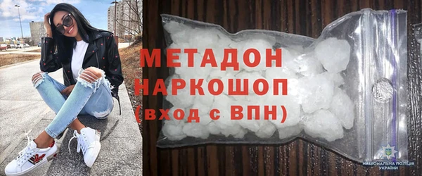 марихуана Верея