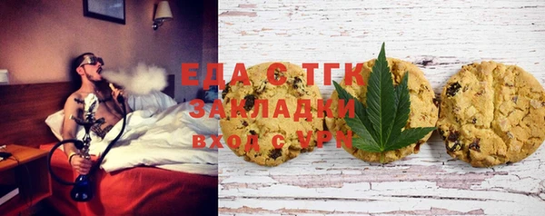 марихуана Верея