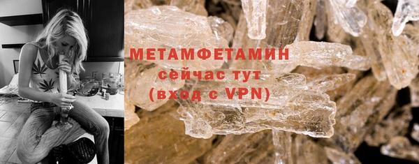 марихуана Верея