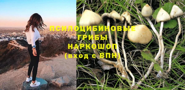 гашишное масло Верхнеуральск