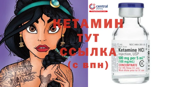 синтетический гашиш Верхний Тагил