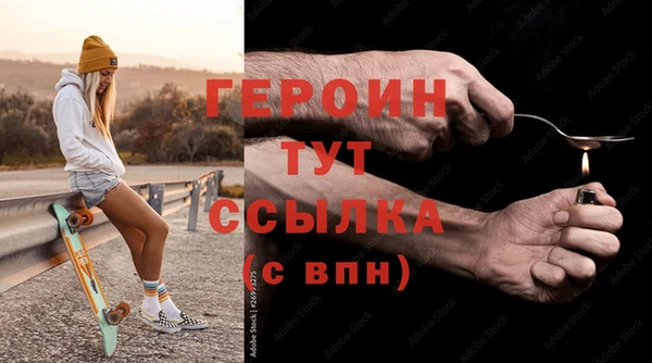 синтетический гашиш Верхний Тагил