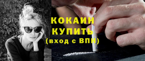 синтетический гашиш Верхний Тагил