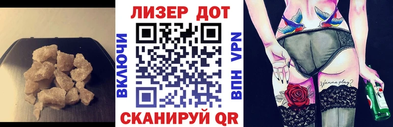 купить наркотики сайты  Вольск  Лсд 25 экстази ecstasy 