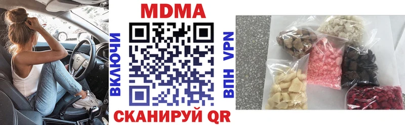 MDMA молли  Вольск 