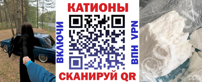 МЯУ-МЯУ мяу мяу даркнет сайт Вольск