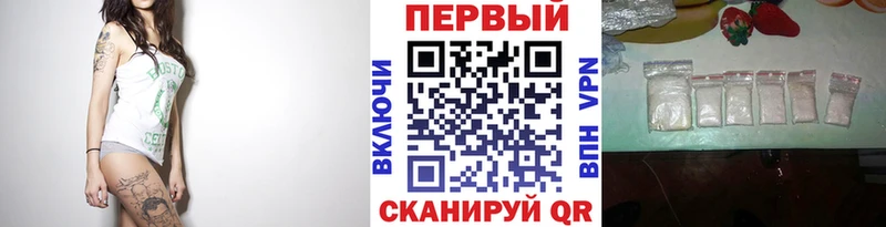 закладки  Вольск  Метамфетамин винт 