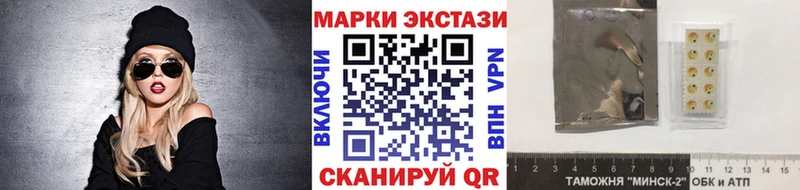 цена   Вольск  Марки NBOMe 1500мкг 