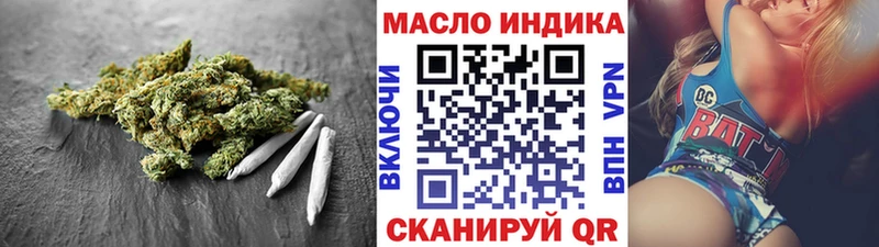 ТГК вейп  нарко площадка формула  Вольск 