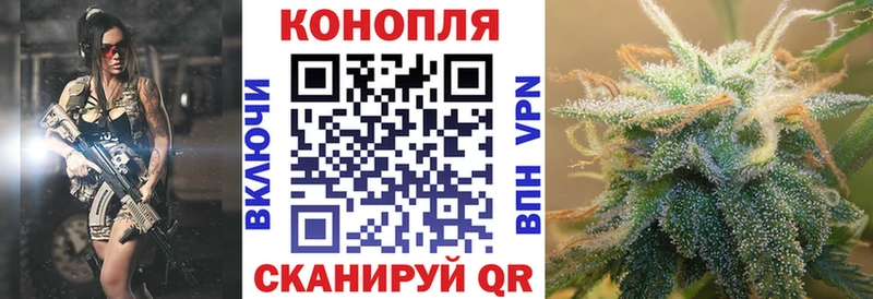 Шишки марихуана LSD WEED  Вольск 